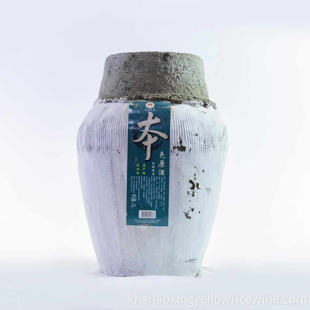 Yellow Rice Wine In Jar Jpg